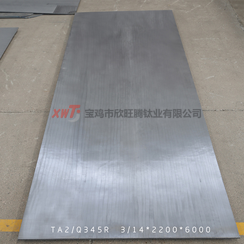 钛钢复合板(图1)